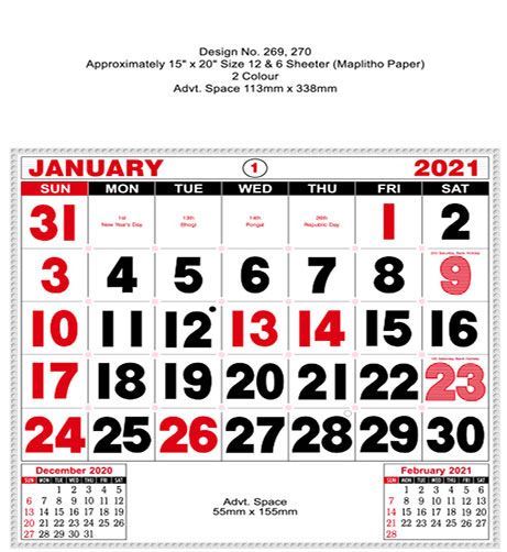 R269 English Monthly Calendar Print 2021