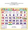 Click to zoom R234 Tamil(F&B) Monthly Calendar Print 2021