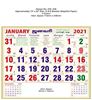 Click to zoom R236 Tamil(F&B) Monthly Calendar Print 2021