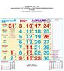 Click to zoom R242 Tamil(F&B) Monthly Calendar Print 2021