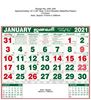 Click to zoom R250 Tamil(F&B) Monthly Calendar Print 2021