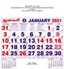 R252 Tamil(F&B) Monthly Calendar Print 2021