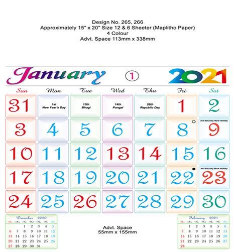 R266 English(F&B) Monthly Calendar Print 2021