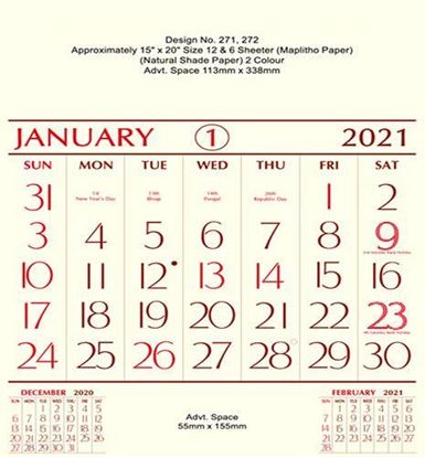 R272 English(N.S PAPER)(F&B) Monthly Calendar Print 2021