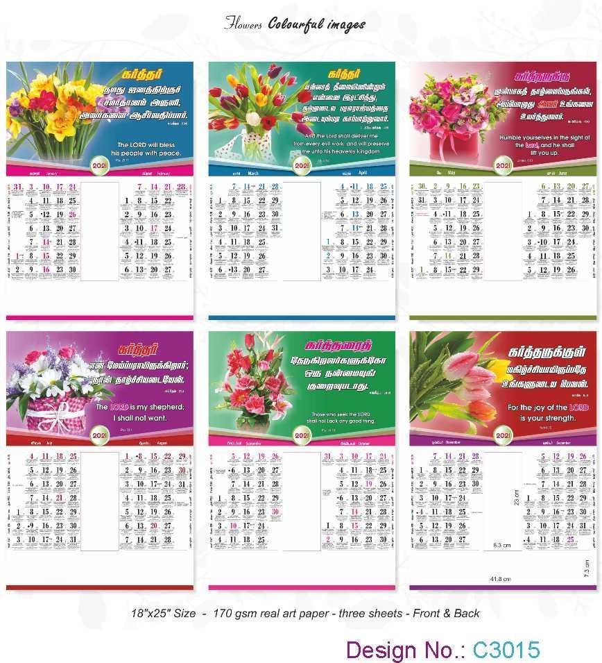 C3015 3 Sheeter Tamil & English Front & Back Christian Calendars printing 2021