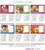 C3016 3 Sheeter Tamil Front & Back Christian Calendars printing 2021