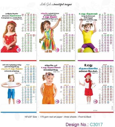 C3017 3 Sheeter Tamil Front & Back Christian Calendars printing 2021