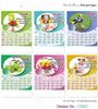 C3021 6 Sheeter Tamil Front & Back Christian Calendars printing 2021