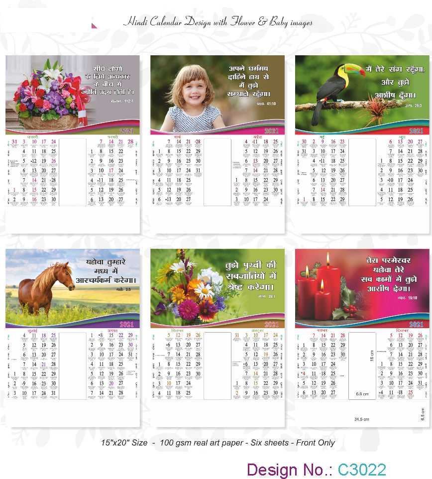 C3022 6 Sheeter Hindi Front only Christian Calendars printing 2021
