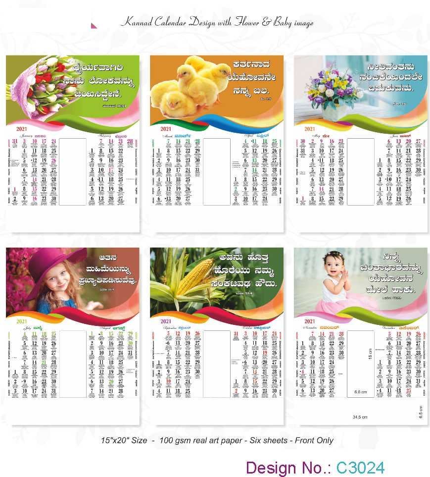 C3024 6 Sheeter Kannada Front only Christian Calendars printing 2021