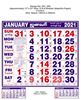 Click to zoom P291 Tamil Monthly Calendar Print 2021