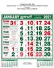 P290 Tamil(F&B) Monthly Calendar Print 2021