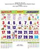 Click to zoom P309 Tamil Monthly Calendar Print 2021