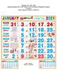 P308 Tamil (F&B) Monthly Calendar Print 2021