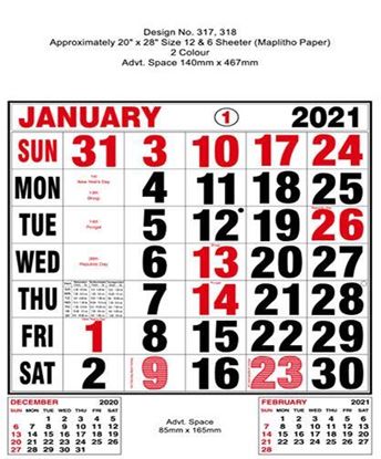 P318 English(F&B) Monthly Calendar Print 2021