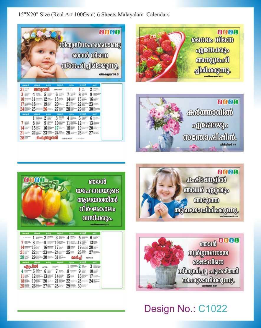 C1022 6 Sheeter Malayalam Christian Calendars printing 2021