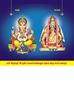 Click to zoom v701 Raja & Pillaiyarpatti Ganesh 