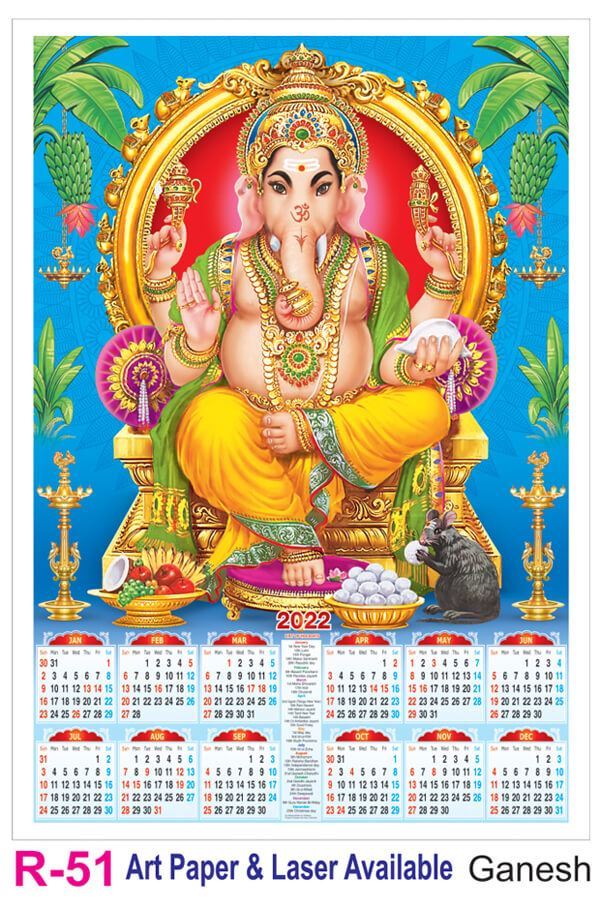 R51 Ganesh Plastic Calendar Print 2022
