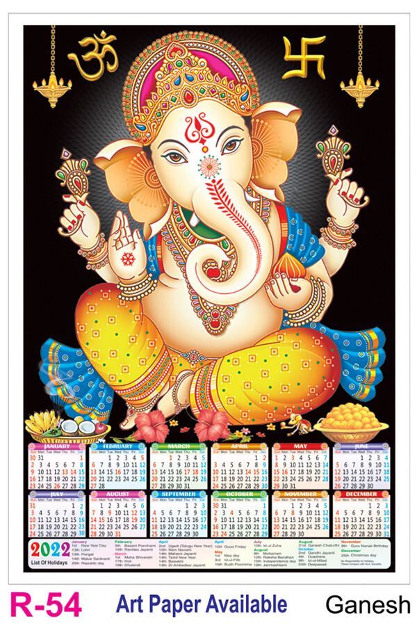 R54 Ganesh Plastic Calendar Print 2022