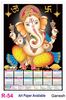 Click to zoom R54 Ganesh Plastic Calendar Print 2022