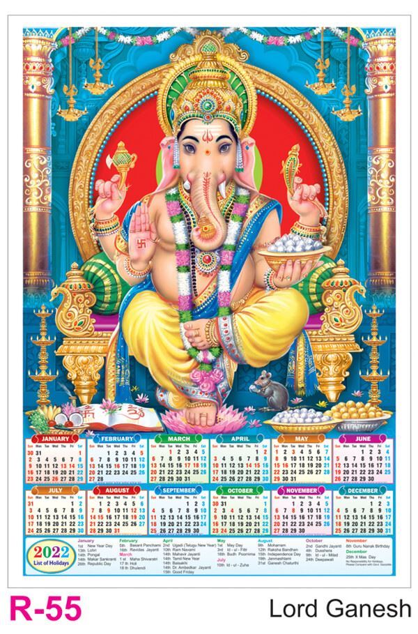 R55 Lord Ganesh Plastic Calendar Print 2022
