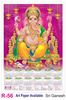 R56 Sri Ganesh Plastic Calendar Print 2022