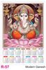 R57 Modern Ganesh Plastic Calendar Print 2022