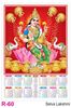 Click to zoom R60 Selva Lakshmi Plastic Calendar Print 2022