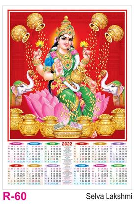 R60 Selva Lakshmi Plastic Calendar Print 2022