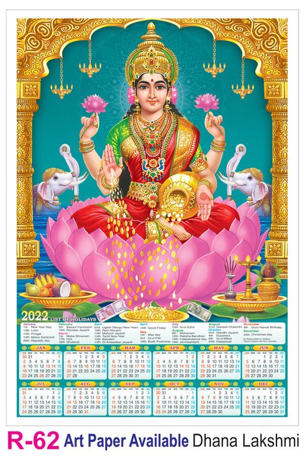 R62 Dhana Lakshmi Plastic Calendar Print 2022