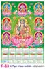 Click to zoom R63 Ashta Lakshmi Plastic Calendar Print 2022