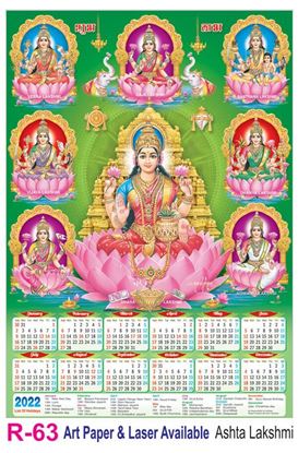 R63 Ashta Lakshmi Plastic Calendar Print 2022