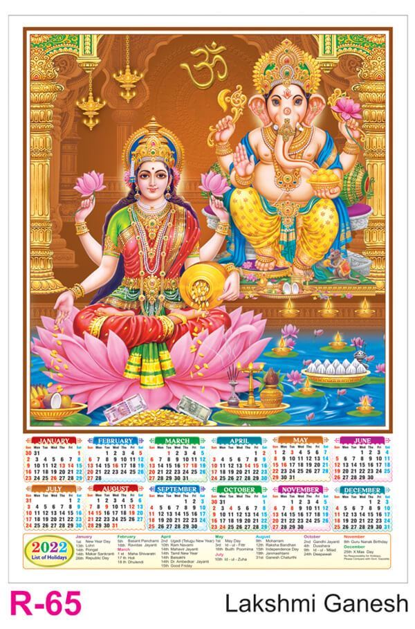 R65 Lakshmi Ganesh Plastic Calendar Print 2022