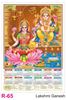 Click to zoom R65 Lakshmi Ganesh Plastic Calendar Print 2022