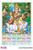 R66 Lord Saraswathi Plastic Calendar Print 2022