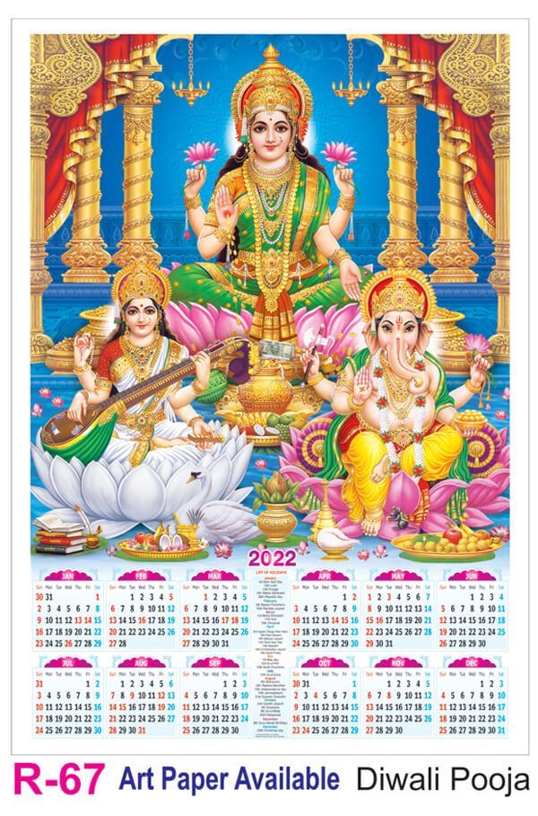 R67 Diwali Pooja Plastic Calendar Print 2022