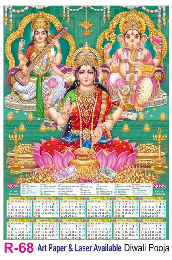 Diwali 2022 Calendar R68 Diwali Pooja - Poly Foam Calendar Printing 2022 | Vivid Print India -  Get Your Jazzy Imagination Printing Online
