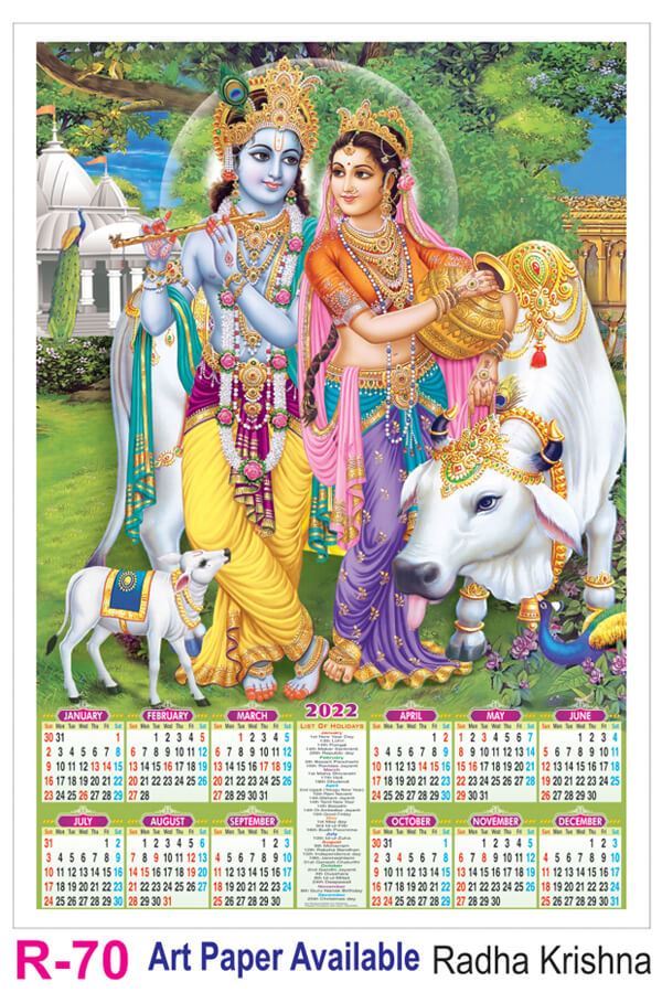 R70 Radha Krishna Plastic Calendar Print 2022