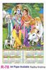 Click to zoom R70 Radha Krishna Plastic Calendar Print 2022