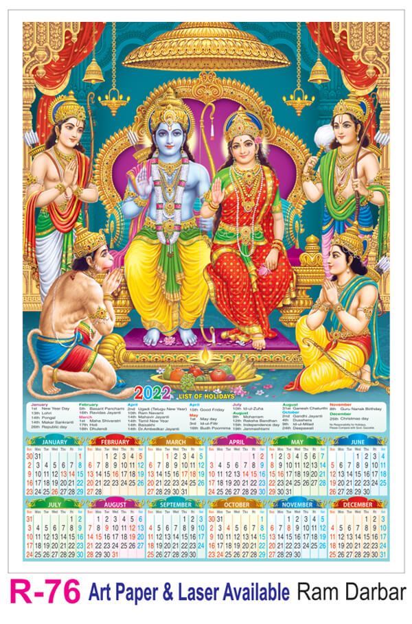 R76 Ram Darbar Plastic Calendar Print 2022