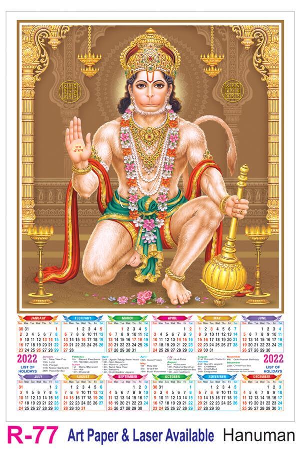 R77 Hanuman Plastic Calendar Print 2022