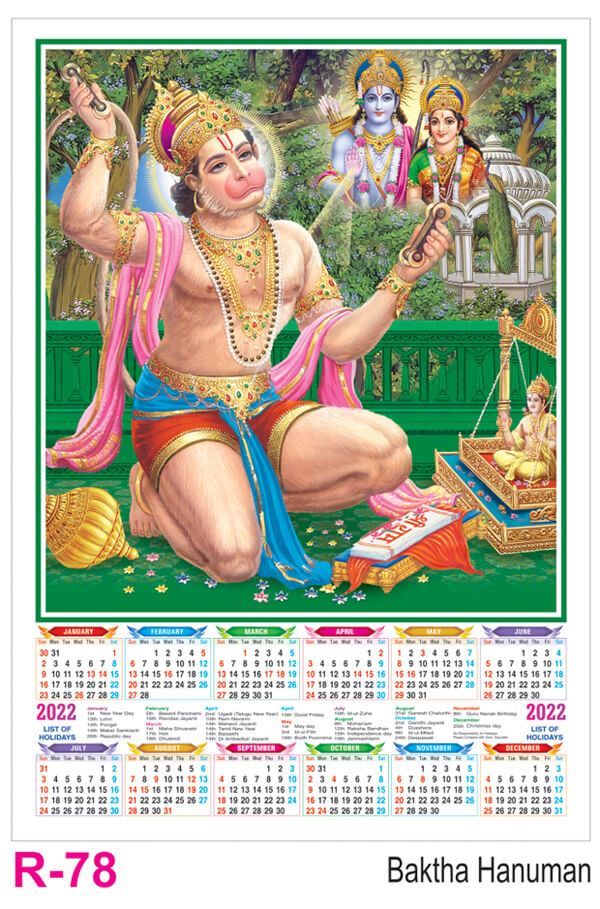 R78 Baktha Hanuman Plastic Calendar Print 2022