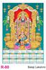 Click to zoom R80 Balaji Lakshmi Plastic Calendar Print 2022