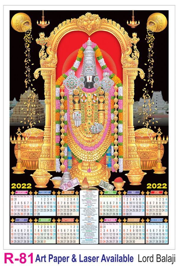 R81 Lord Balaji Plastic Calendar Print 2022
