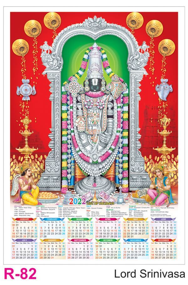 R82 Lord Srinivasa Plastic Calendar Print 2022