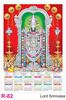 Click to zoom R82 Lord Srinivasa Plastic Calendar Print 2022