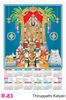 Click to zoom R83 Thirupathi Kalyan Plastic Calendar Print 2022