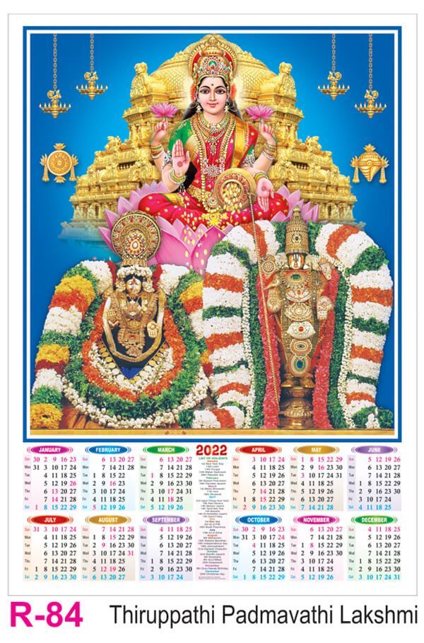 R84 Thirupathi Padmavathi Lakshmi - Poly Foam Calendar Printing 2022 |  Vivid Print India - Get Your Jazzy Imagination Printing Online