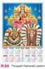 Click to zoom R84 Thirupathi Padmavathi Lakshmi Plastic Calendar Print 2022
