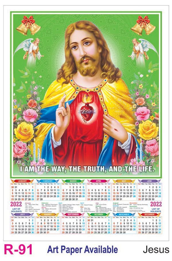 R91 Jesus Plastic Calendar Print 2022